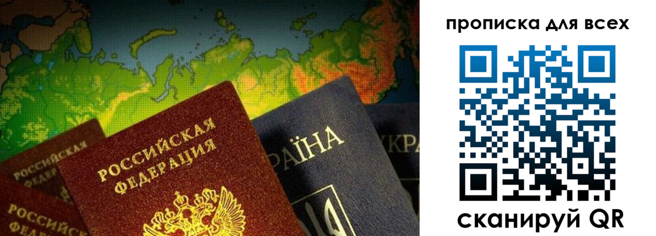 прописка от собственника в Сысерти