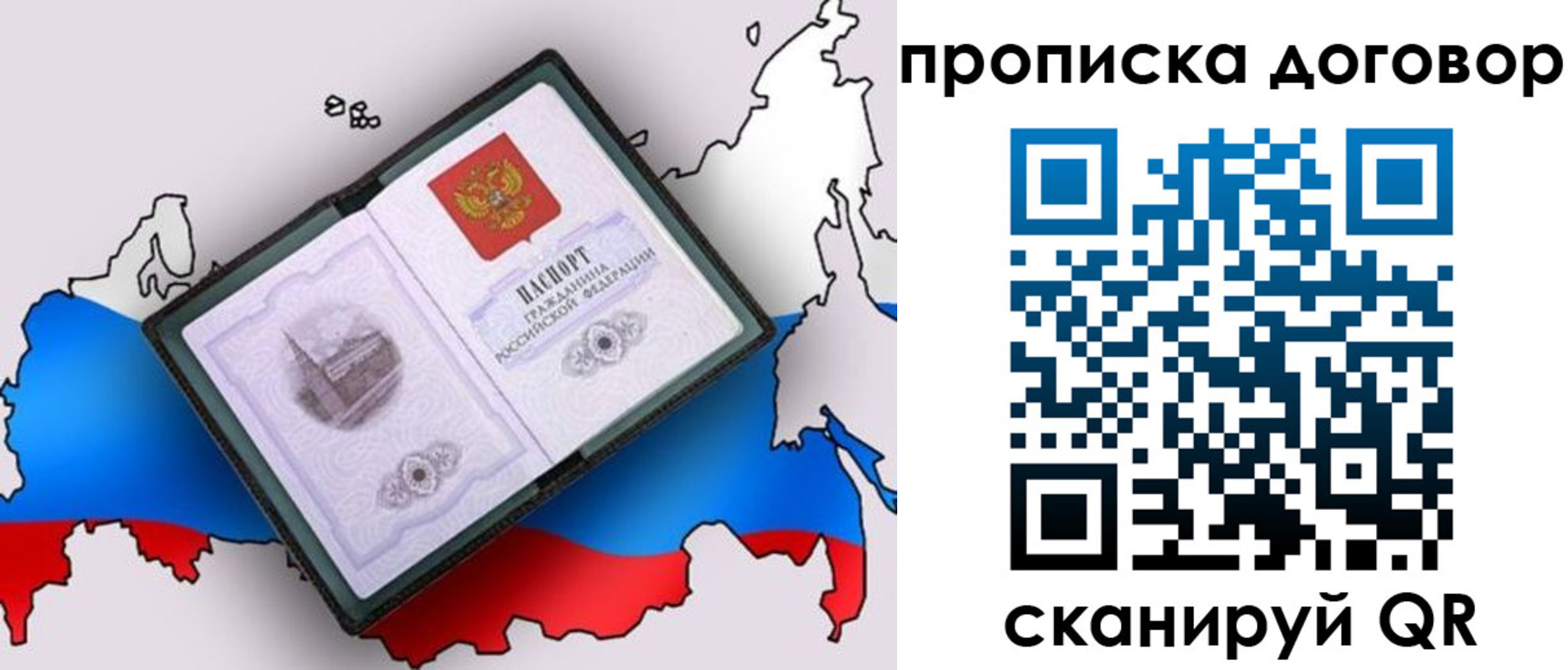 где прописаться в Сысерти